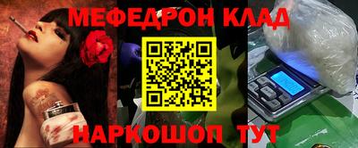 ALPHA-PVP Волгодонск