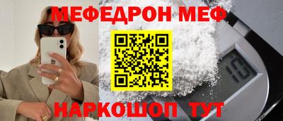 соль ск Волжск
