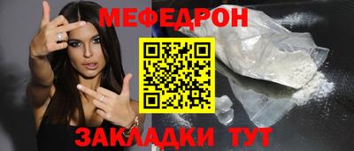 соль ск Волжск