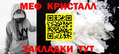 соль ск Волжск