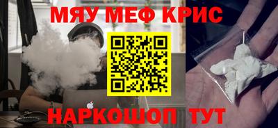 ALPHA-PVP Волгодонск