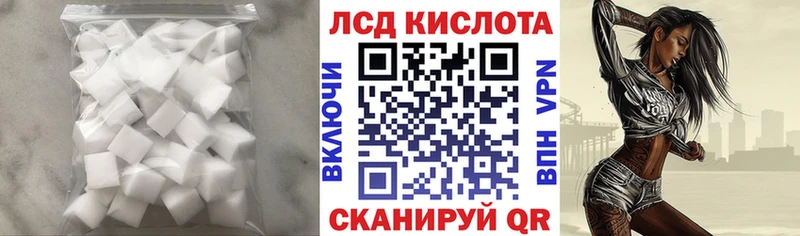 mega ССЫЛКА  Коломна  Лсд 25 экстази кислота 