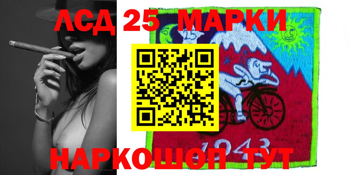 Коломна  Лсд 25 экстази кислота  Вход с VPN  LSD-25 экстази ecstasy 
