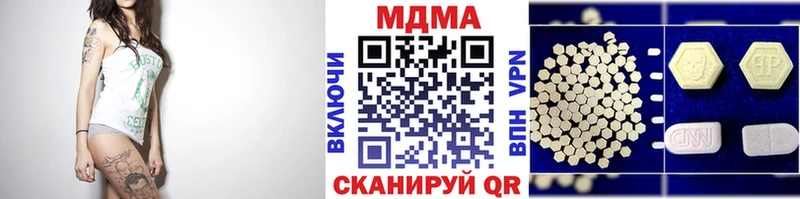 МДМА crystal  Коломна 