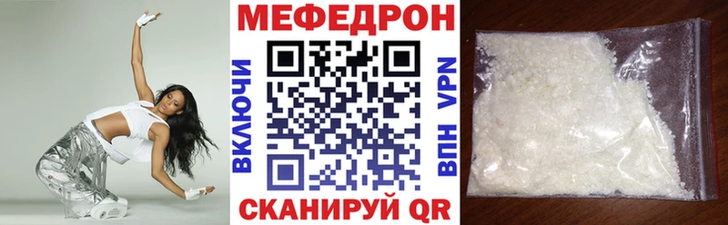 Мефедрон VHQ  цена   Коломна 