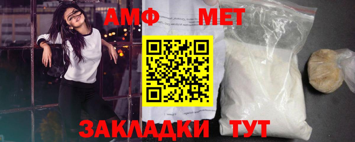 Коломна  Метамфетамин витя  Вход с VPN 