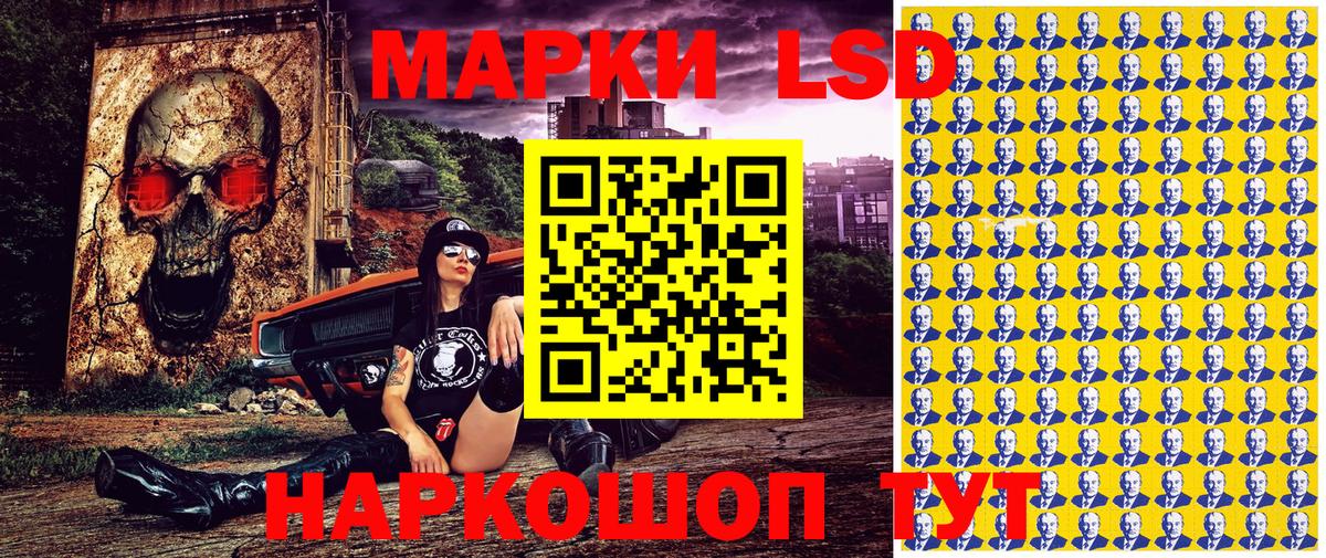 Коломна  Марки N-bome 1500мкг  Марки N-bome 1500мкг  Наркотические марки  Вход с VPN 