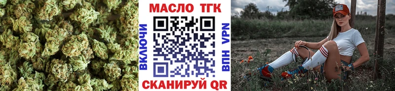 Дистиллят ТГК вейп  наркотики  Коломна 