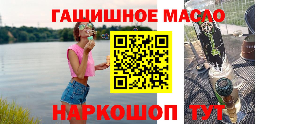 ТГК концентрат Коломна