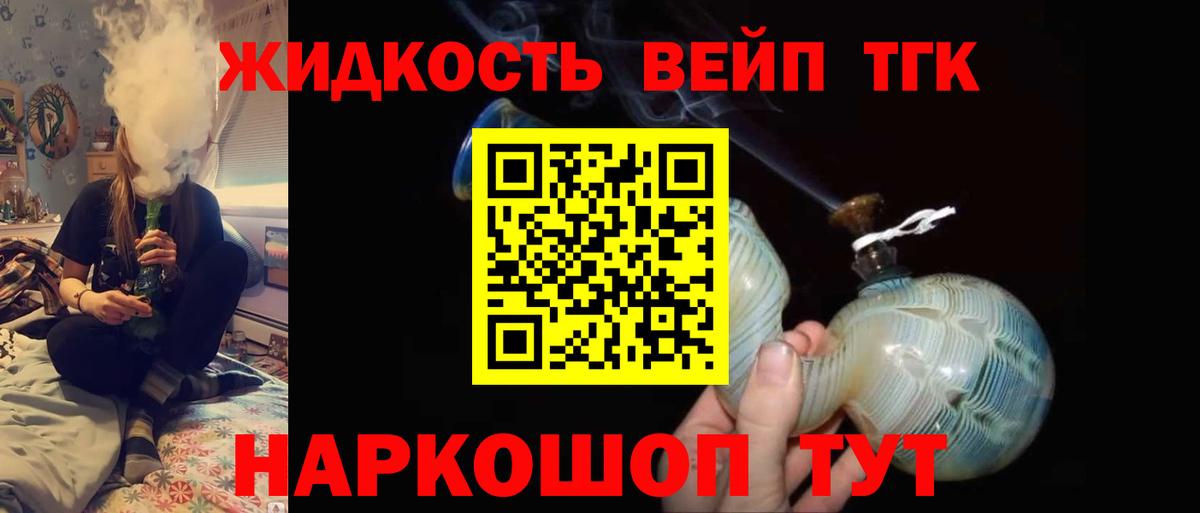 Коломна  ТГК Wax  Вход с VPN 